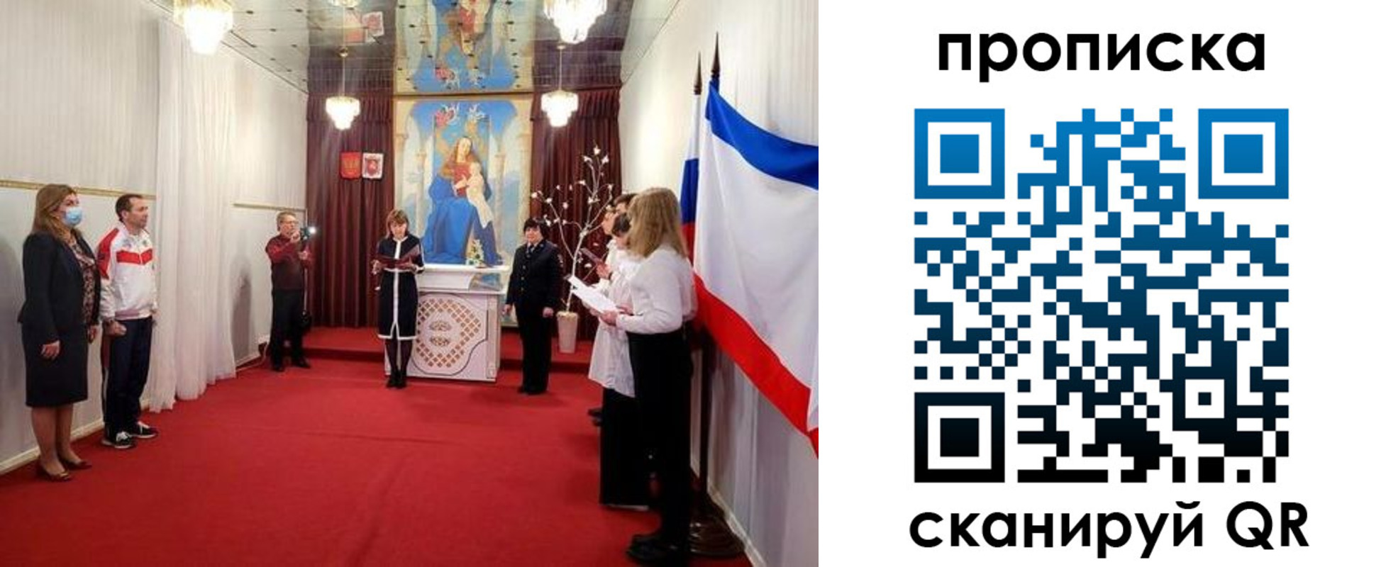 регистрация в Черняховске
