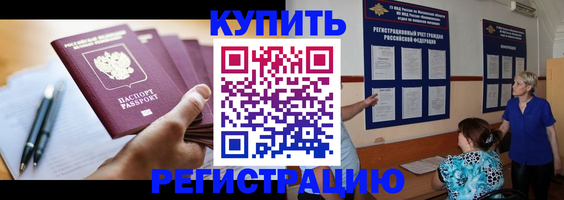 регистрация для дет. сада в Черняховске